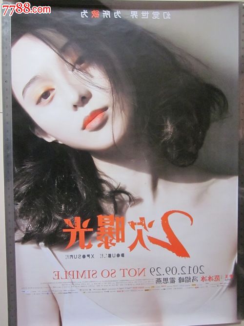厄斯特里希-温克尔欧洲商学院学历学位认证